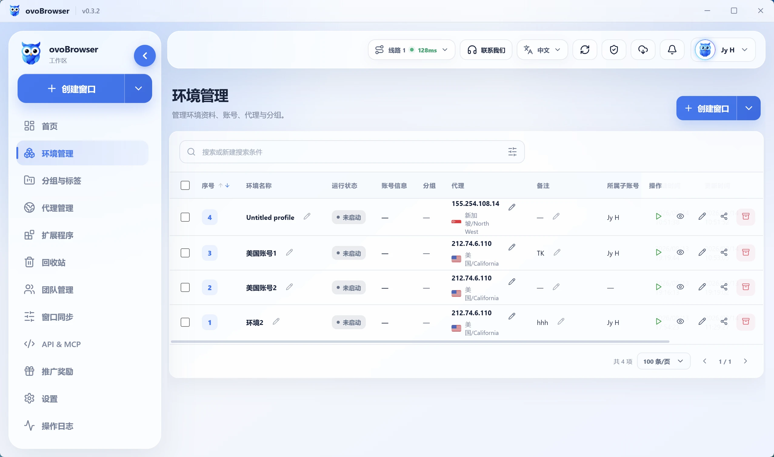Ovobrowser 中文环境管理页面展示账号环境、代理地区、负责人和操作入口
