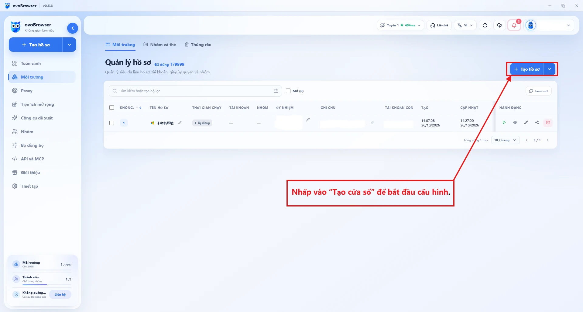 ovoBrowser環境管理頁面,紅框標出新建環境入口。