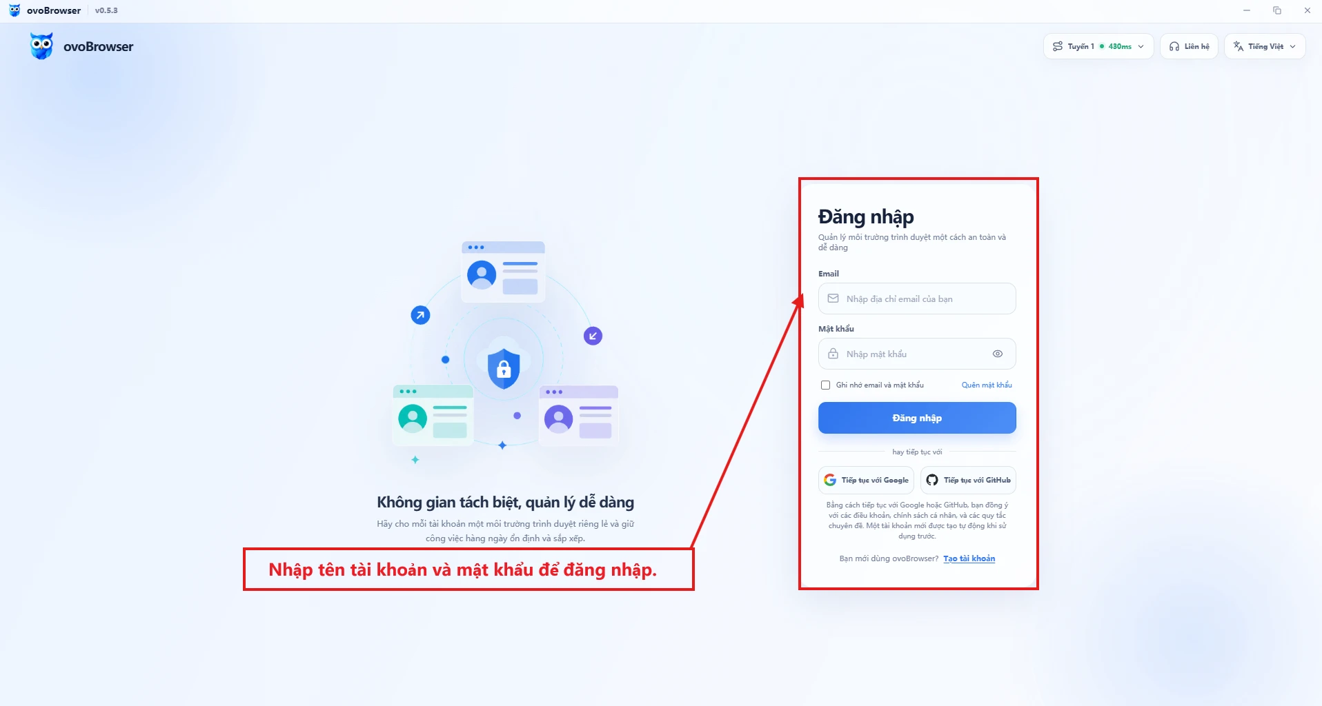 ovoBrowser登入頁面,標注帳號、密碼、記住帳號、忘記密碼、登入按鈕和協力廠商登錄入口。
