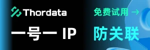 Thordata logo
